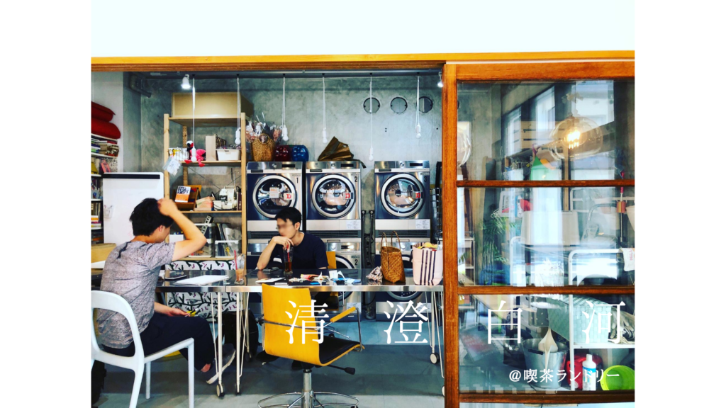 清澄白河駅周辺をレンタルサイクルで散策！